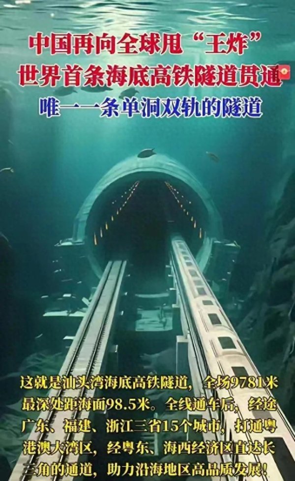 正规配资炒股网 做好这十件事，杜绝一件事，汕头的三度辉煌将水到渠成，毫无疑义